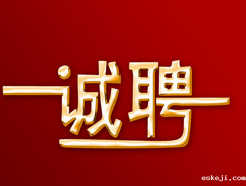 诚聘数控机械操作工普工待遇优厚
