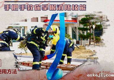 消防产品使用提示