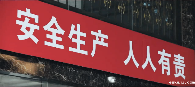 《安全是什么》年度走心安全生产微电影