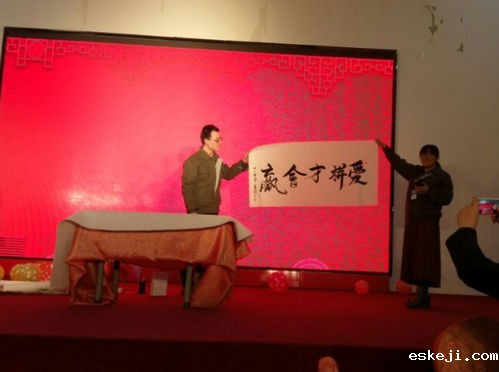 新利体育网站登录入口官网模具公司2018年新春晚会