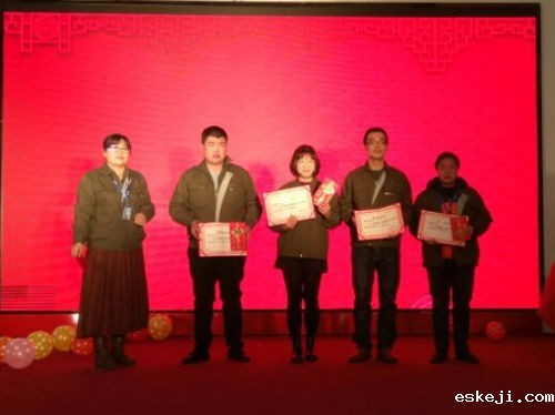 新利体育网站登录入口官网模具公司2018年新春晚会颁奖