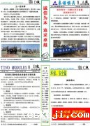 TINO第五期月报