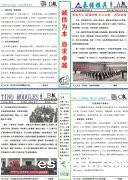 2020年第六期月报