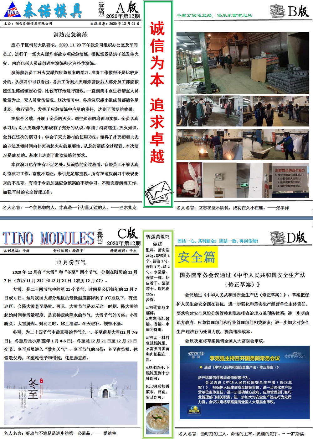 新利体育网站登录入口官网模具
