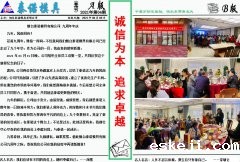2021年新利体育网站登录入口官网TINO第4期月报