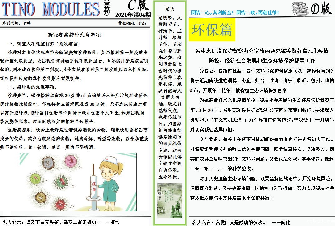 烟台新利体育网站登录入口官网
