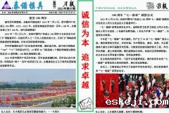 2021年新利体育网站登录入口官网TINO第7期月报